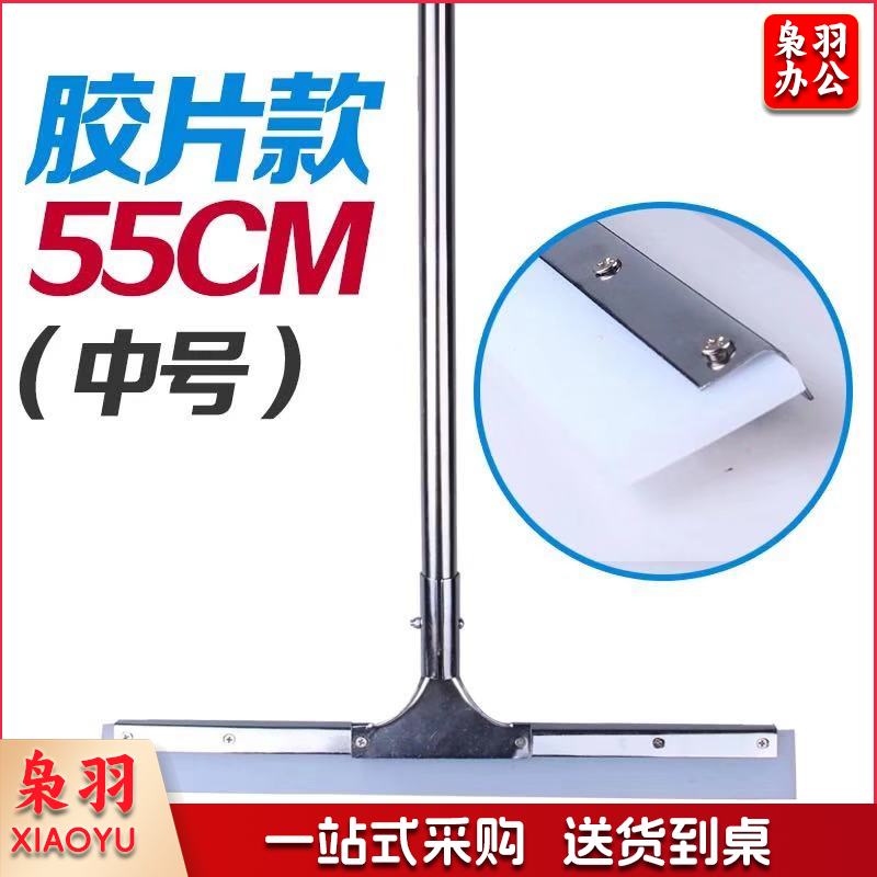 地刮 刮地板地面挂水器刮刀刮水器卫生间酒店硅胶不锈钢家用刮子