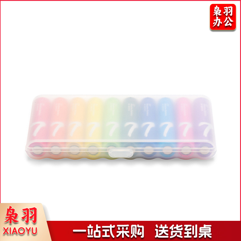 小米 紫米彩虹电池5号7号碱性电池10粒   40粒/盒   整盒起售