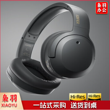 漫步者(EDIFIER)W820NB双金标版 头戴式主动降噪蓝牙耳机 典雅灰