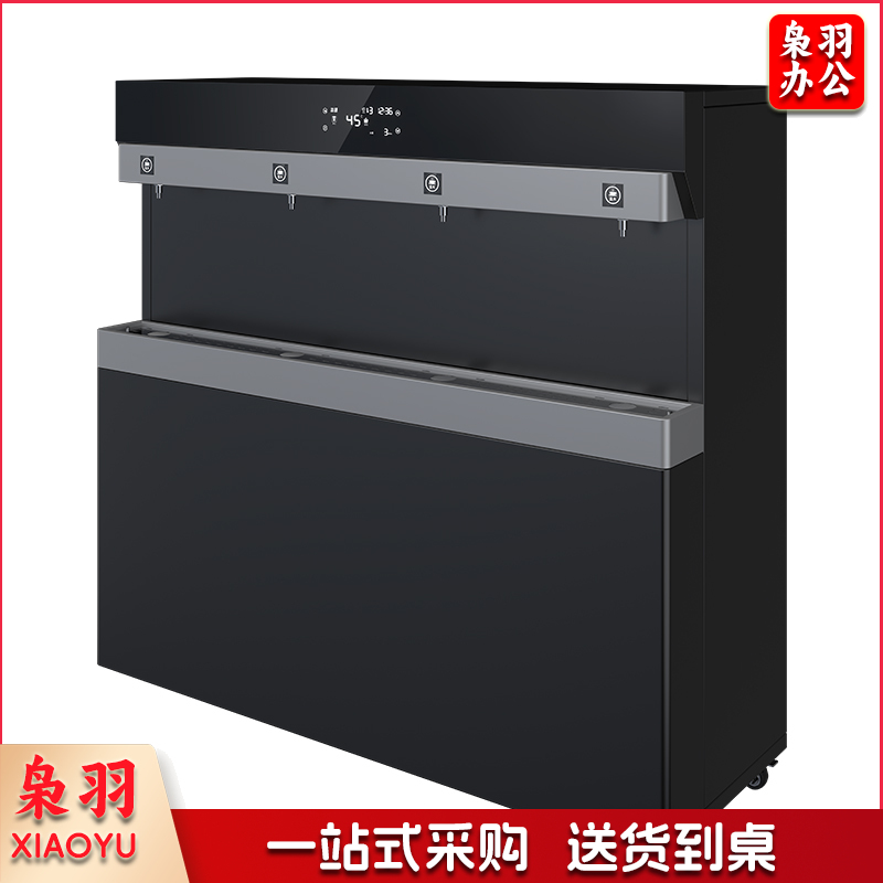 本源 校园饮水平台 SER-2500X2 骁系列  (销售款)