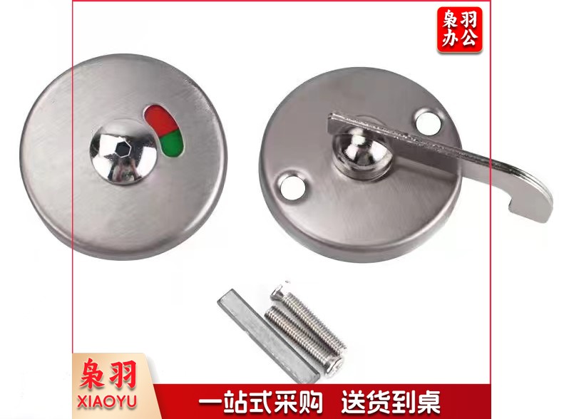 卫生间隔断门圆形不锈钢锁 薄款