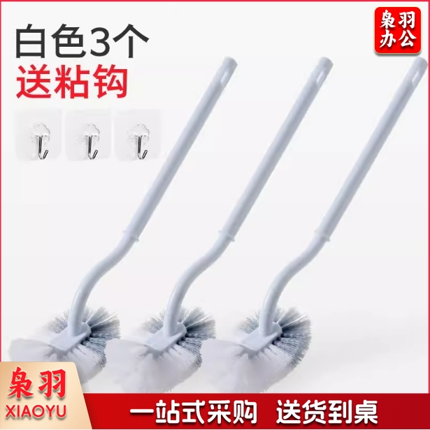马桶刷无死角卫生间软毛清洁刷洁厕刷厕所刷子日式长柄创意壁挂