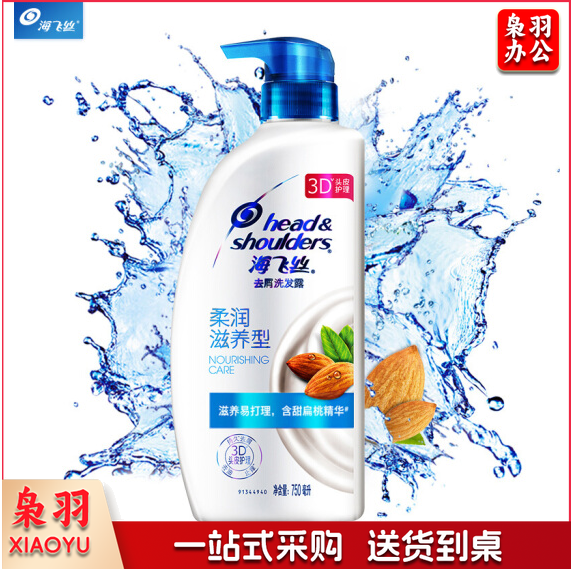 海飞丝 去屑洗发露柔润滋养型 750ml