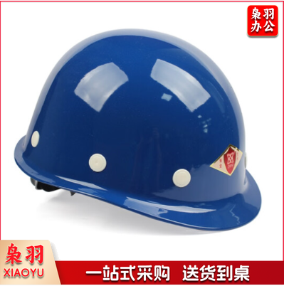 TF/唐丰 玻璃钢小沿安全帽 玻璃钢安全帽 蓝色 1顶 销售单位：顶