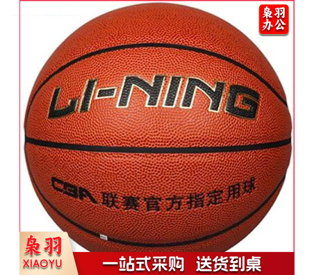李宁6号篮球LBQK027-1