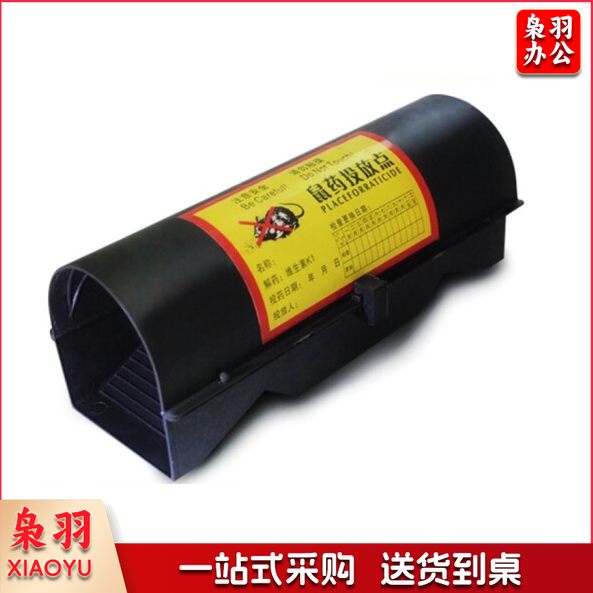 小区捕鼠盒 室外捕鼠器