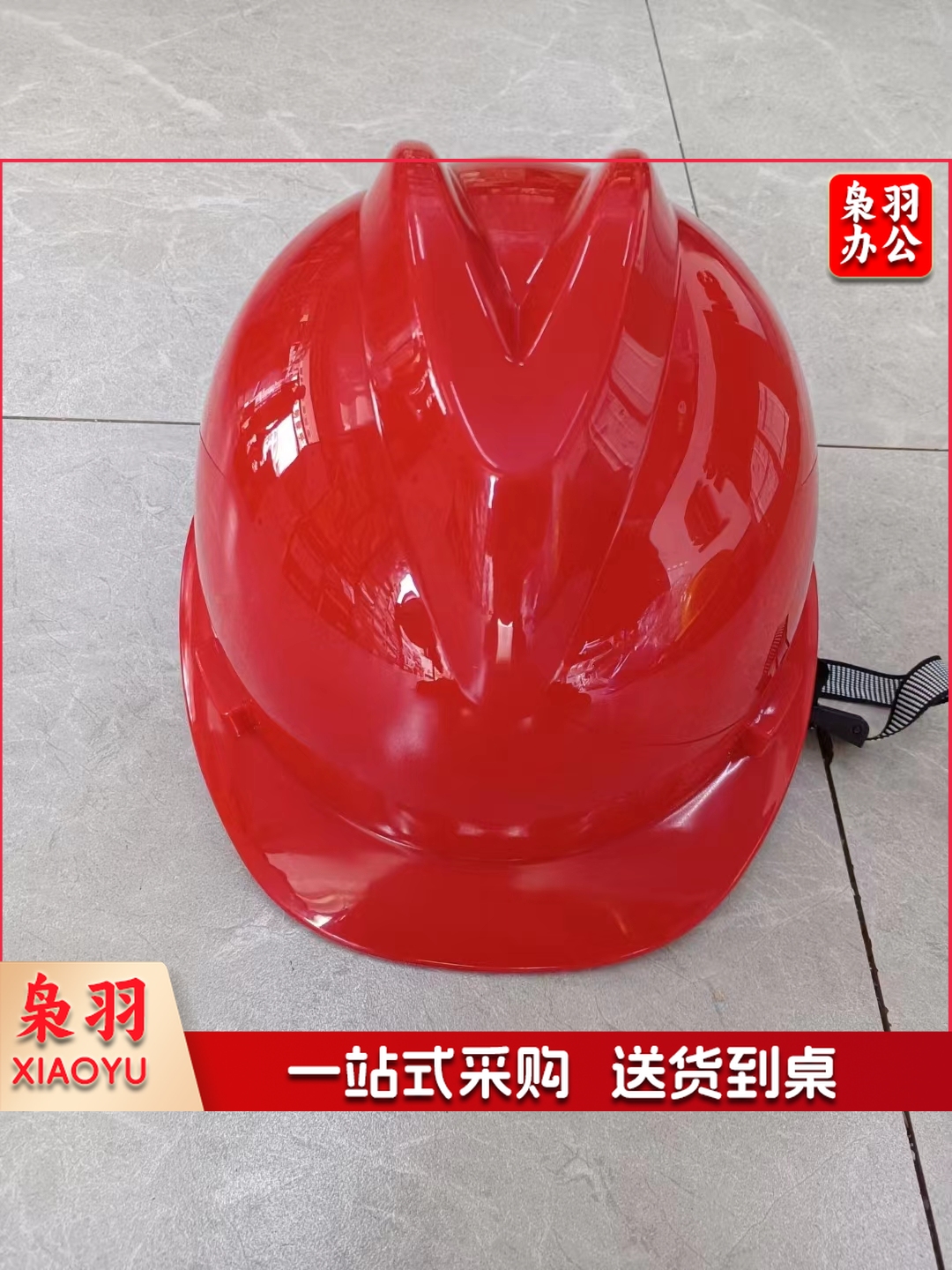 单安全帽+安全服 加厚 ydfg-230908124959