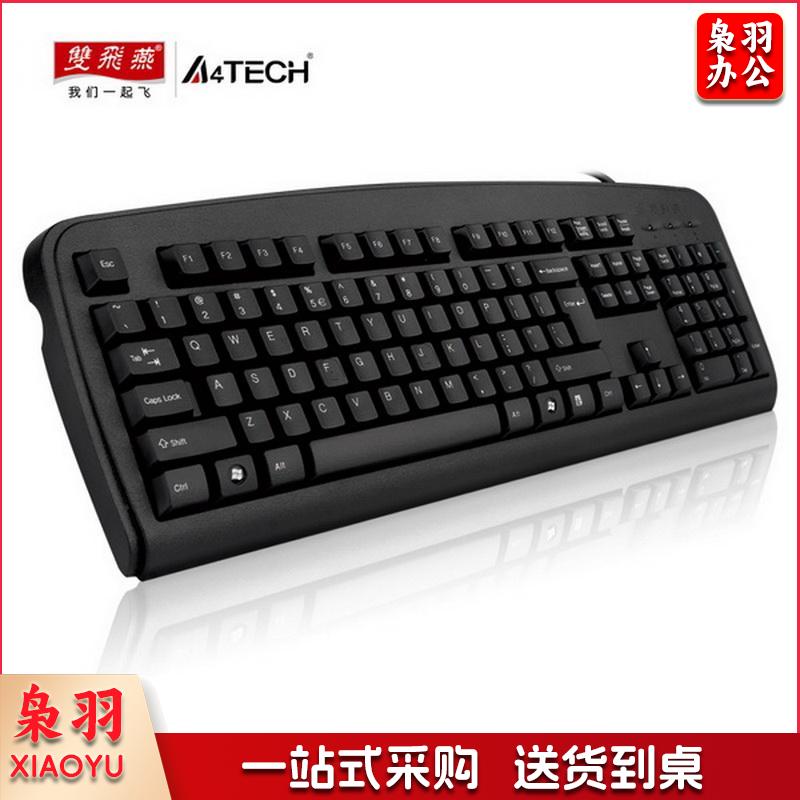 双飞燕 KB-8 PS2 键盘 黑色