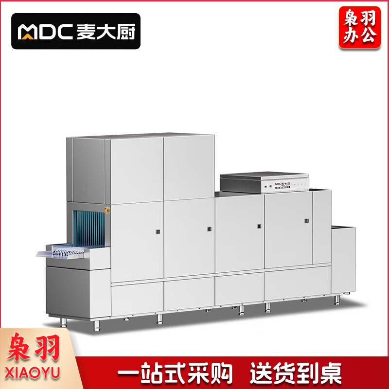 麦大厨 380V 56.35KW PFS-390平放式单缸双喷淋一烘干洗碗机(含分配器)