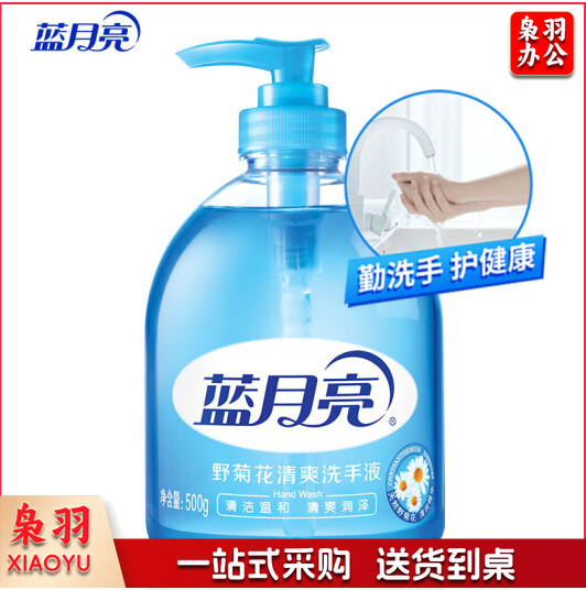 蓝月亮 野菊花清爽洗手液500g/瓶 去油去腥