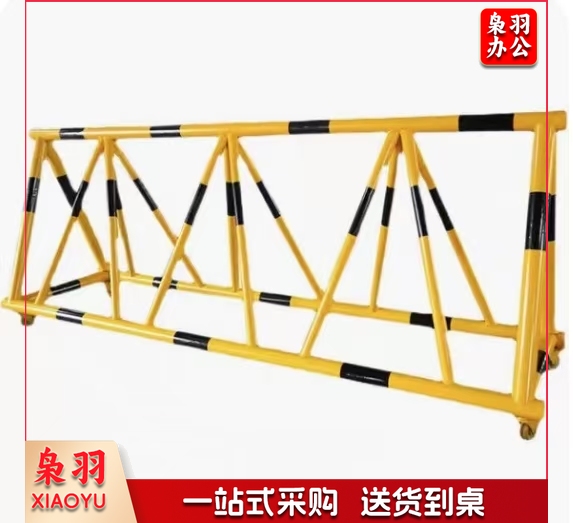 移动拒马 (宽0.8*高1.2*长9米 / 单个3米共3个 定制)米拒马移动护栏学校幼儿园防护栏加油站门口路障挡车防冲撞隔离拒马