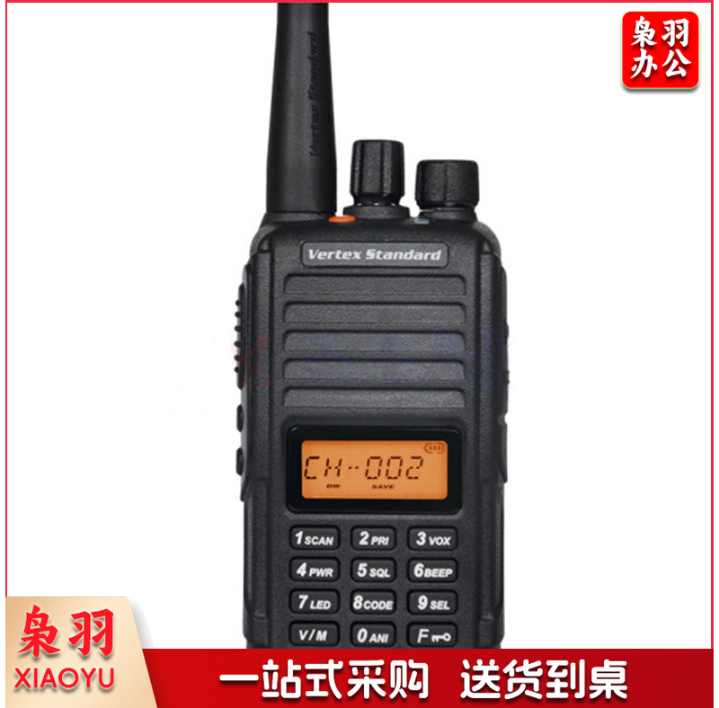 摩托罗拉 V468对讲机 SMP468升级对讲机 自驾游手持机(含耳机)