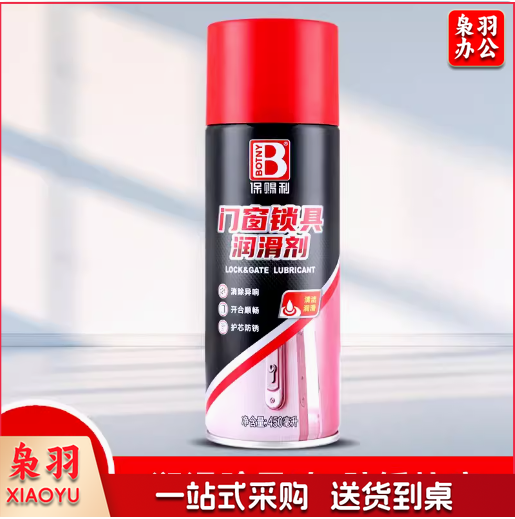 保赐利门锁润滑剂 门窗门轴防盗门合页消除异响锁具锁芯机械润滑油450ml