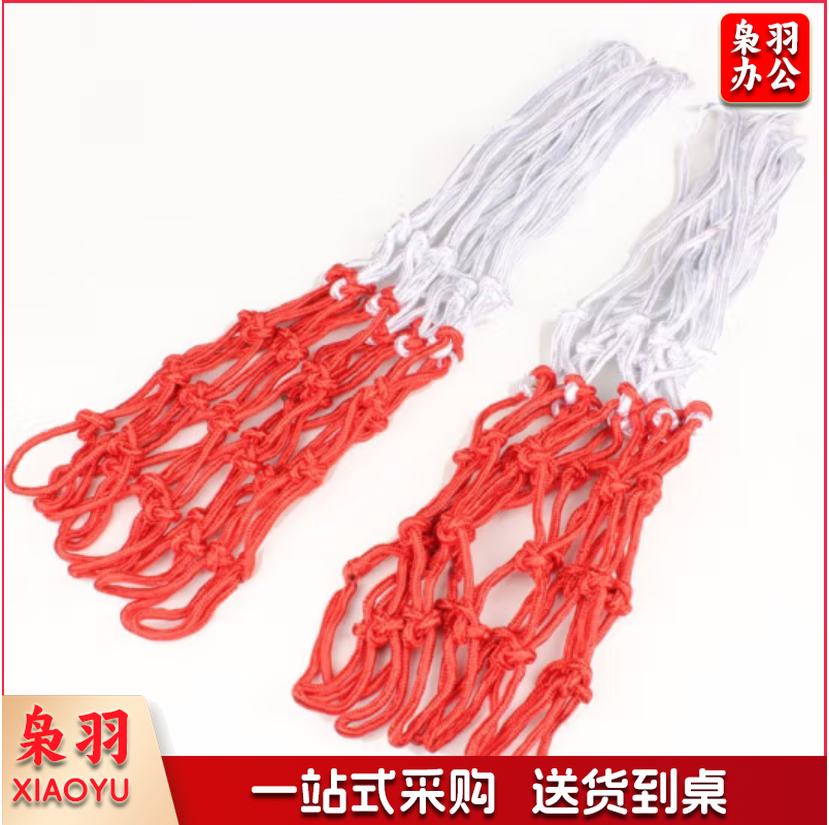 篮球网加粗