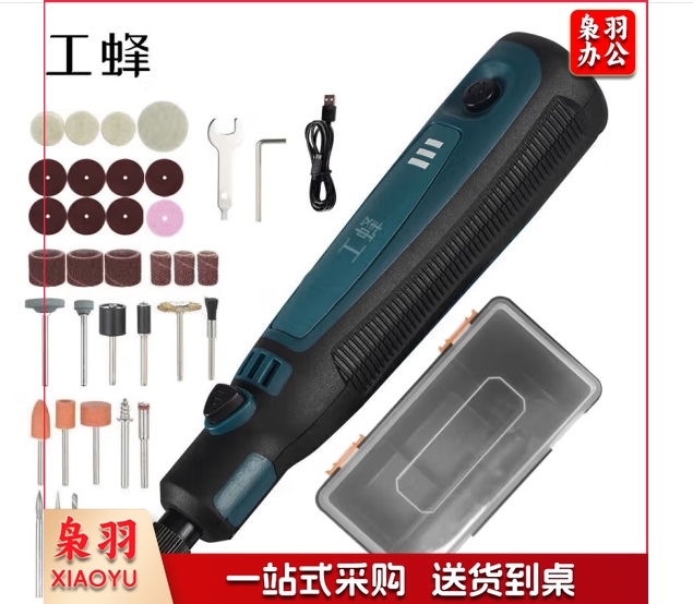 工蜂3.6v电磨笔小型锂电电磨机可调速雕刻机玉石木材打磨抛光切割工具