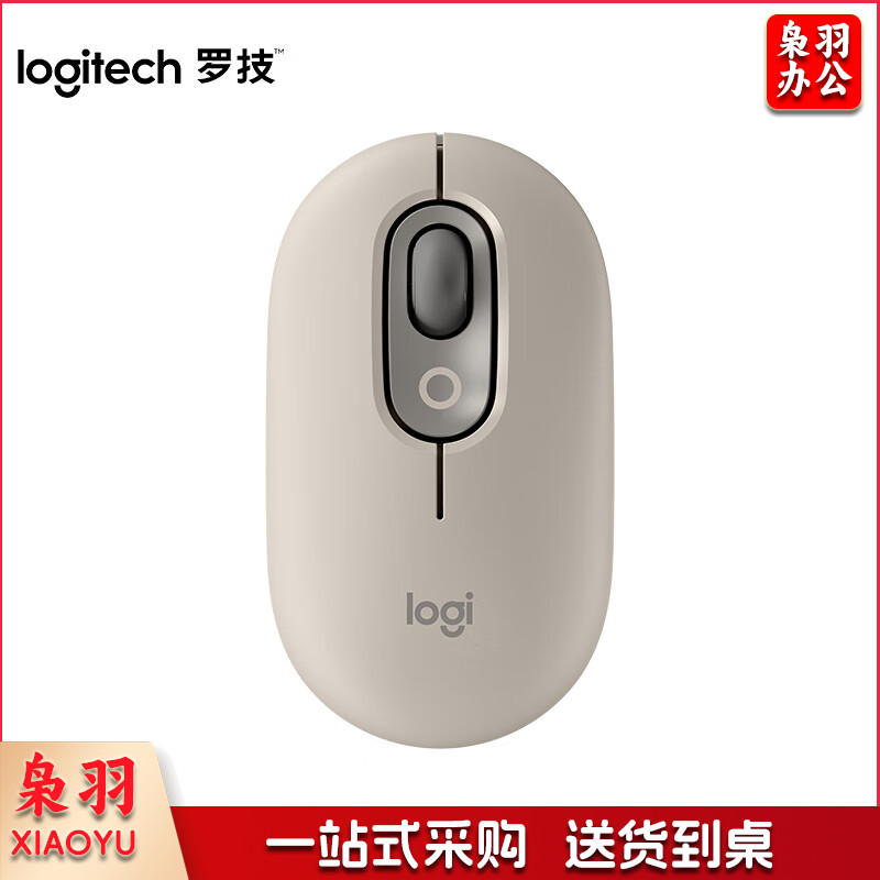 罗技(Logitech)POP MOUSE无线鼠标 蓝牙鼠标 办公鼠标-烟云灰