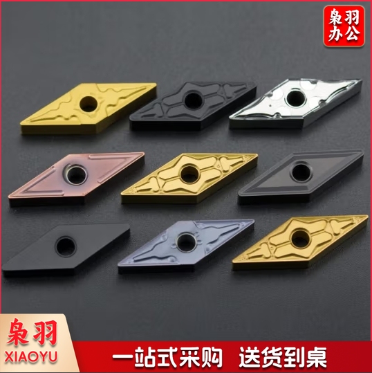 数控刀粒菱形VNMG160404机夹车床车刀杆钨钢刀片外圆超硬刀头镗孔 VNMG160404-BAK