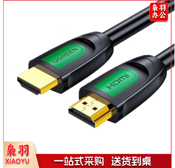 绿联(UGREEN)40464 HDMI线2.0版绿黑款圆线5米