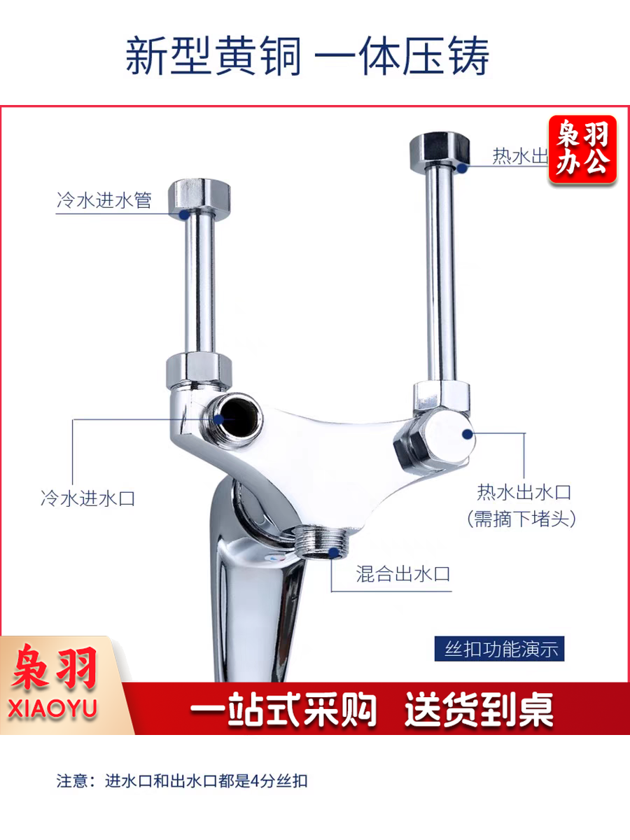 大体电热水器阀