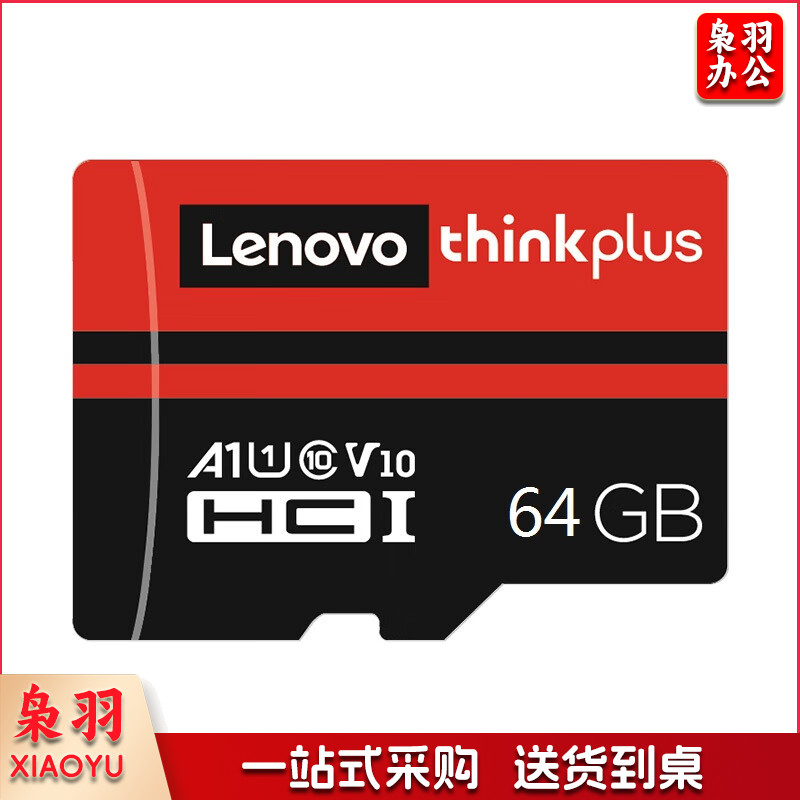 联想thinkplus存储卡TF102 64G 手机相机内存卡4K高清闪存卡 64G
