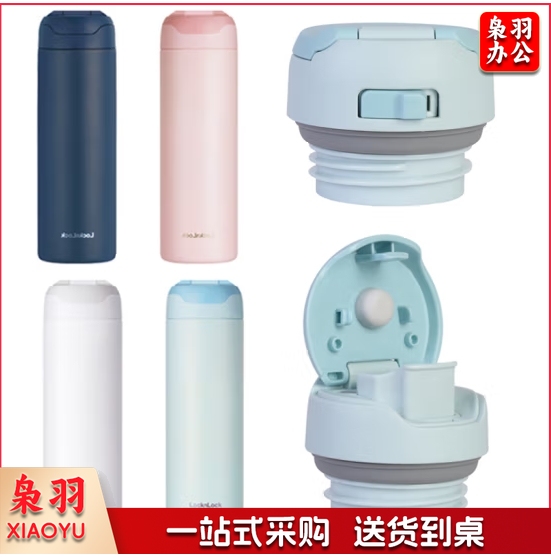 乐扣乐扣 LOCK&amp;LOCK LHC4281 316不锈钢便携保温杯 微笑弹跳 随手杯 500ml