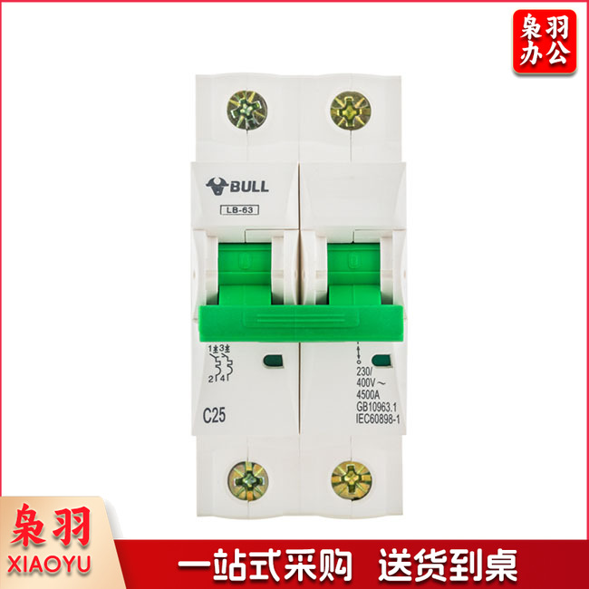 公牛(BULL) LB-63C32/2 空开断路器 32A 2P