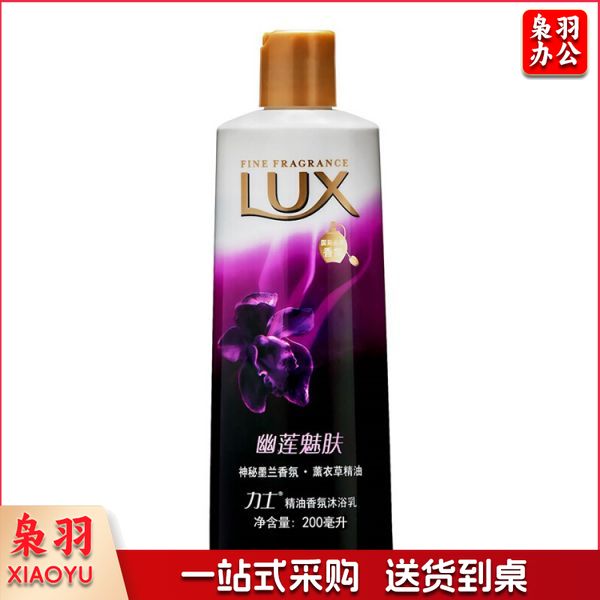力士沐浴露200G幽莲魅肤