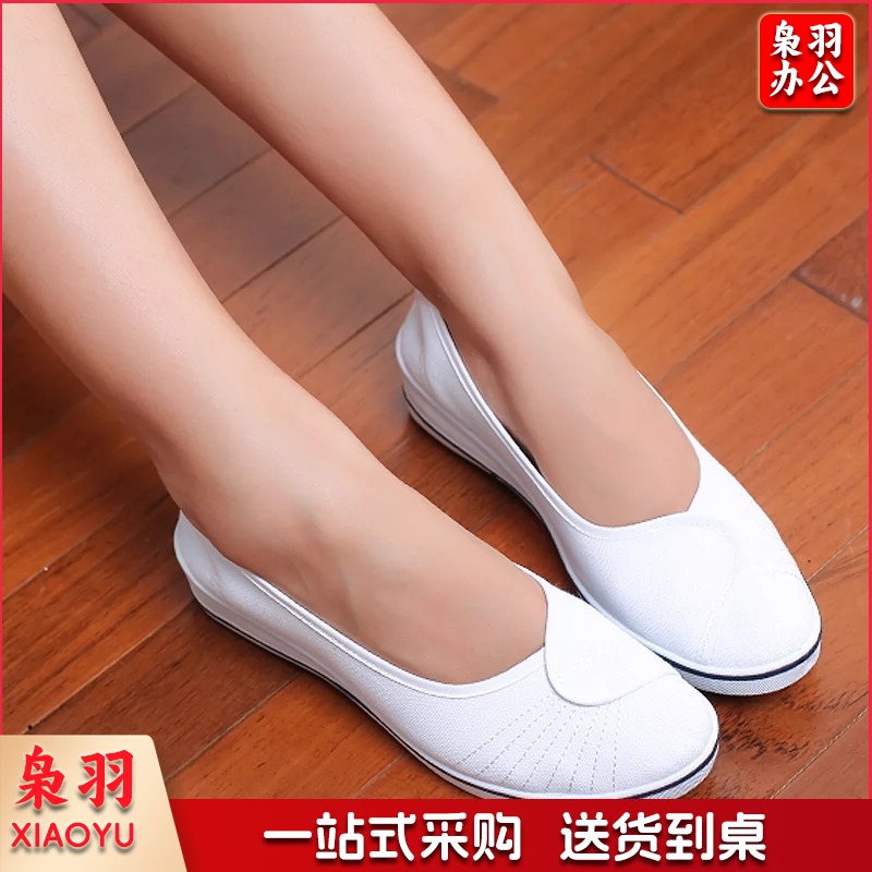 一字牌护士鞋白色布鞋坡跟黑色帆布鞋女鞋小白鞋医院美容院工作鞋bxy