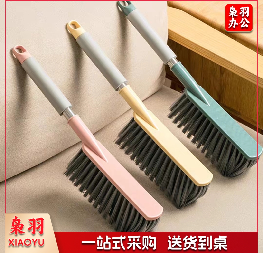 床刷扫床刷家用床上沙发清洁神器卧室软毛扫把除尘刷子扫炕扫帚
