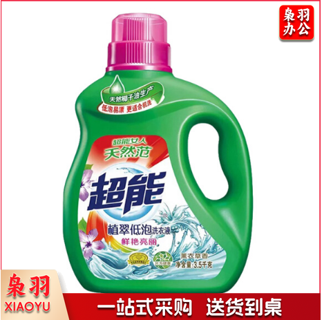 超能 3.5kg 植翠低泡鲜艳亮丽洗衣液 (4桶一箱)