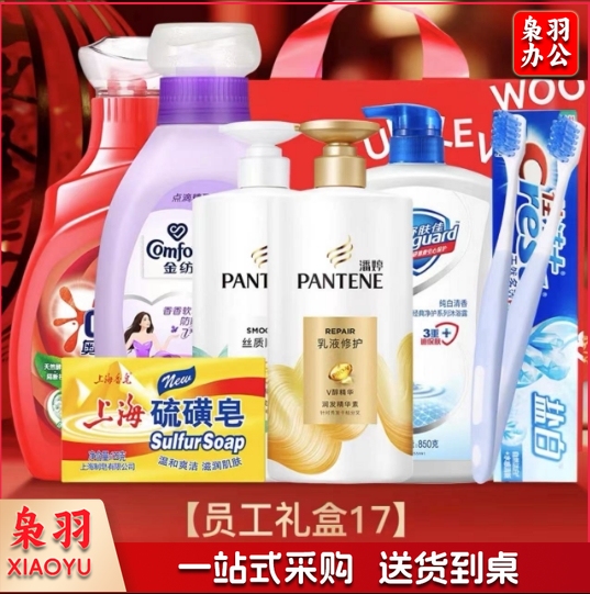 防暑降温套装清凉礼盒