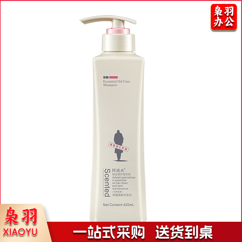 阿道夫 净澈清爽洗发乳液