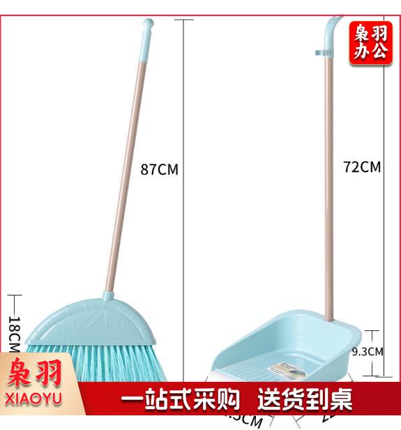 佳佰 扫把套装 家用防风耐磨损笤帚两件套 扫帚簸箕套装