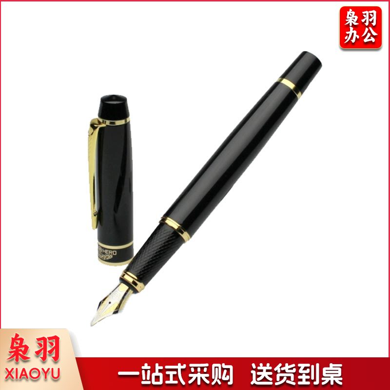 英雄(HERO)7032 黑丽雅直尖钢笔 黑色