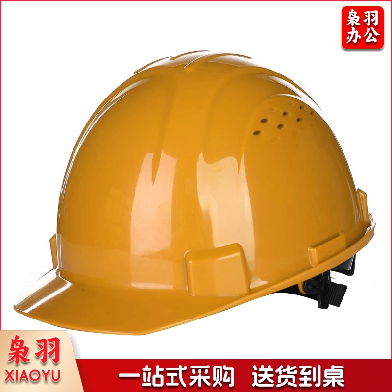 霍尼韦尔（Honeywell）安全帽 H99 ABS 工地 工程 工业 建筑 防砸 抗冲击 黄色 有透气孔