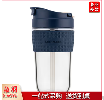 乐扣乐扣(LOCK&LOCK)高硼硅耐热玻璃茶杯男女吸管水杯便携水杯LLG614BLU(500ml 蓝色 )