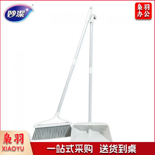 妙洁 扫把扫帚簸箕组合套装 加长扫把杆轻巧耐用