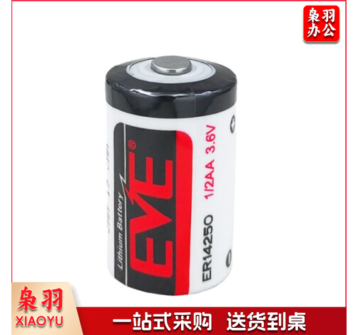 亿纬锂能ER14250 1/2AA 3.6V伺服工控仪表电池PLC设备电池LS14250 ER14250-单电池