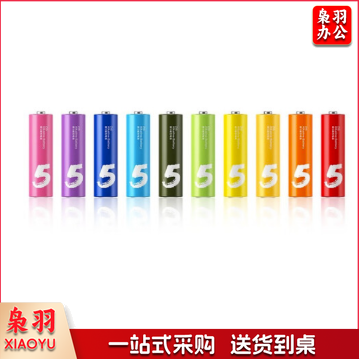 小米5号电池 小米电池 彩虹(10粒装)标准装