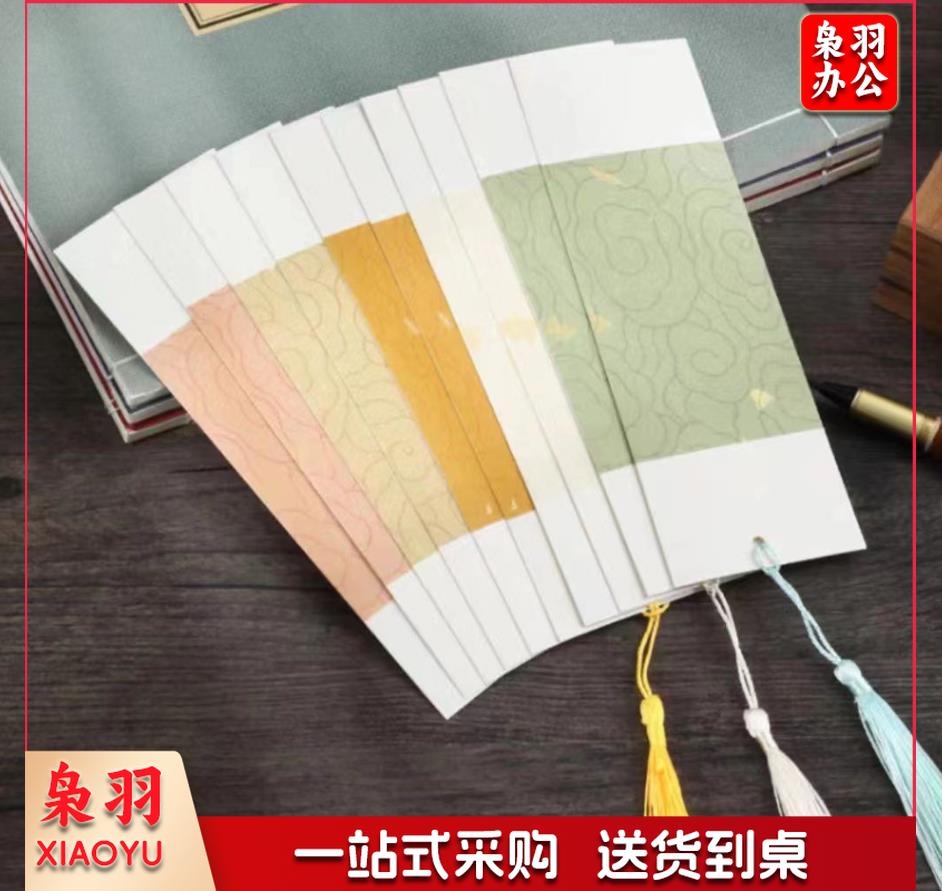 古风创意书签 中国风书签 宣纸书签(10个起送)