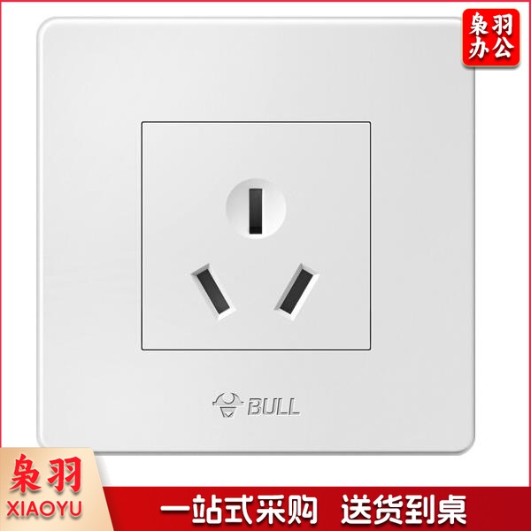 公牛 三孔16A插座