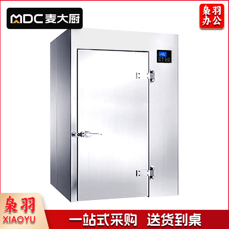 麦大厨 豪华款 380V 5200W 40盘推车式风冷速冻柜(-45℃)