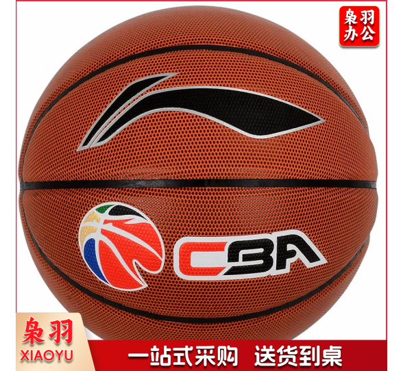李宁(LI-NING)篮球7号成人学生比赛专用CBA水泥地室外耐磨 吸湿PU皮篮球 LBQK587