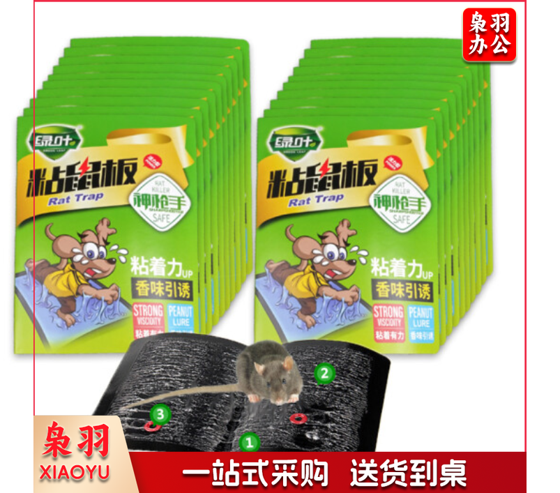 绿叶强力粘鼠板胶沾贴驱鼠抓捕鼠器捉大老鼠粘鼠贴