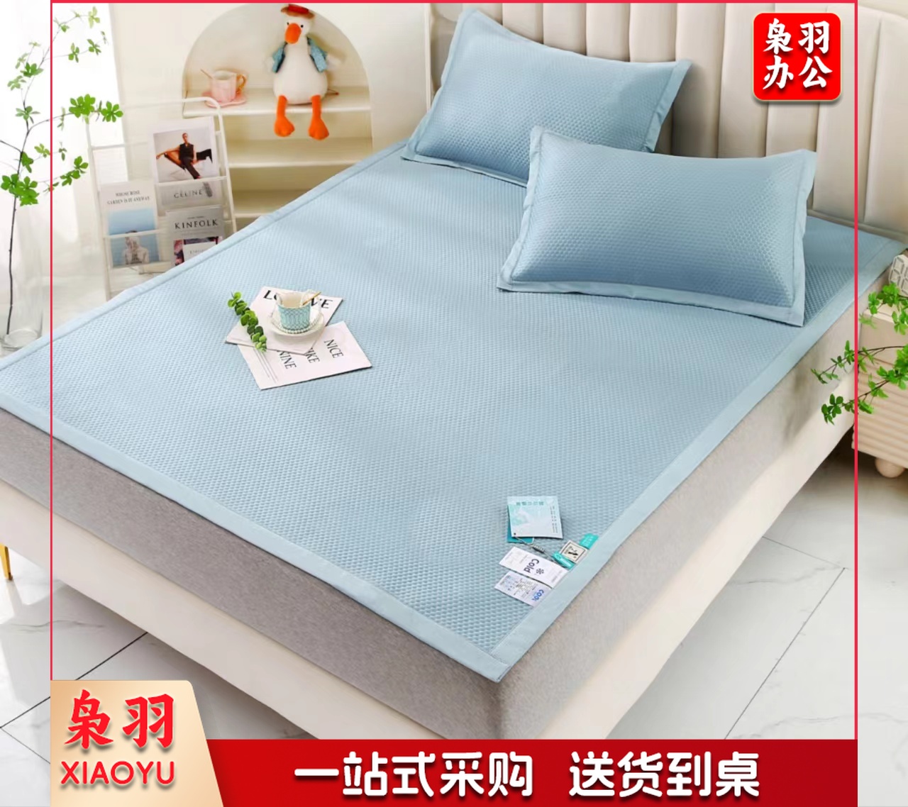 【宿舍专用】冰丝凉席 夏天学生宿舍90x190单人冰丝凉席【冰川灰】支持水洗丨抗菌防螨 0.9mx1.9m床丨送枕套*1丨两件套