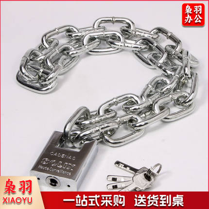 加粗加长链条锁 铁链子门锁 3米长 6mm链条 防剪锁