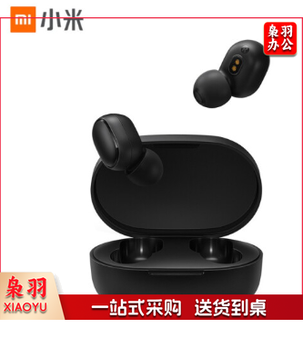 Redmi AirDots 2真无线蓝牙耳机 蓝牙5.0 分体式耳机
