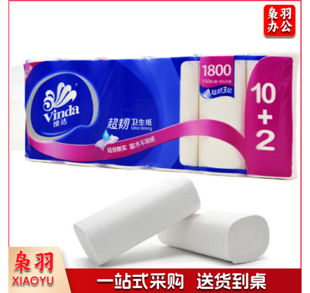 维达(Vinda) 维达V4459超韧无芯卷纸