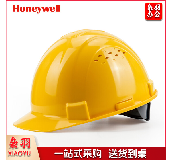 霍尼韦尔(Honeywell)安全帽 H99 ABS 工地建筑 防砸抗冲击 有透气孔 黄色 1顶