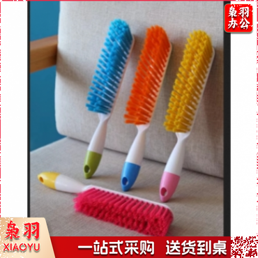 扫床刷